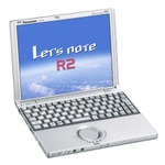 耐久性・携帯性に優れた小型ノート「レッツノート Rシリーズ」こそ“歴代最高”のパソコンである！