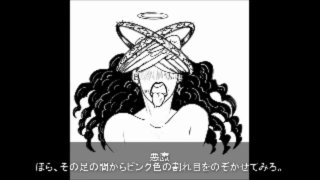 Angel Fucks Demon [ Holy Fuck ] [日本語字幕] オーディオドラマ