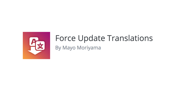 force-update-translations