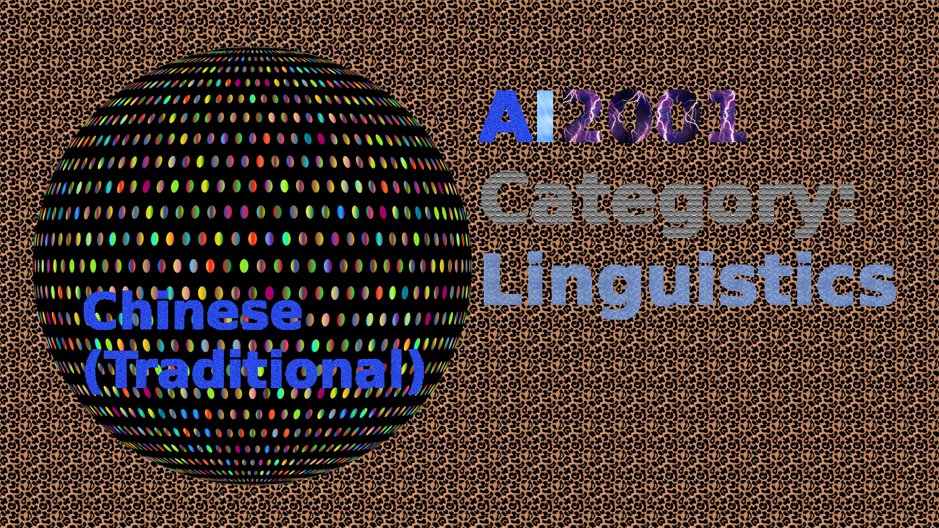 AI2001_Category-Linguistics-SC-Chinese-Traditional