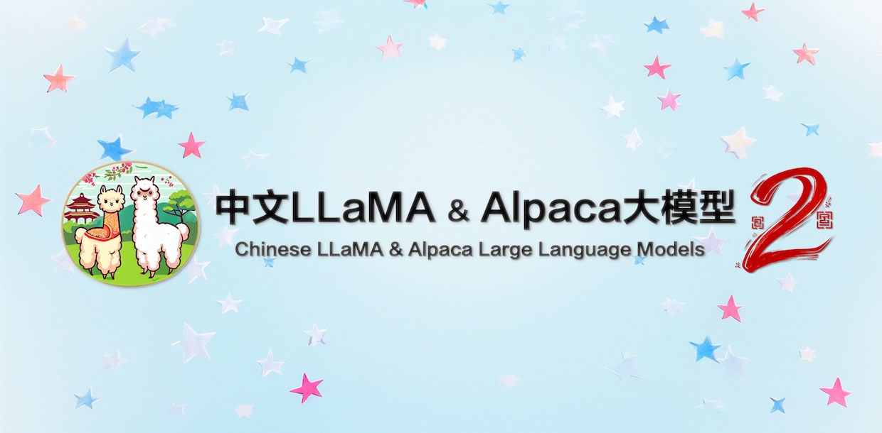 Chinese-LLaMA-Alpaca-2